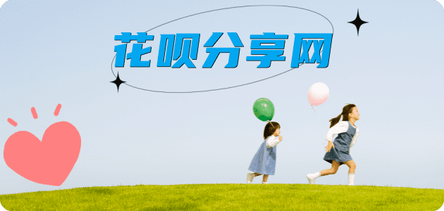秦皇岛2025信用卡秒套平台!取线商家推荐三大招靠谱